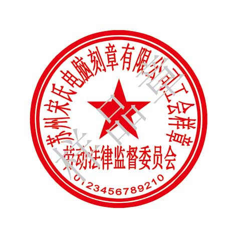 �Ͷ�ִ������ίԱ��