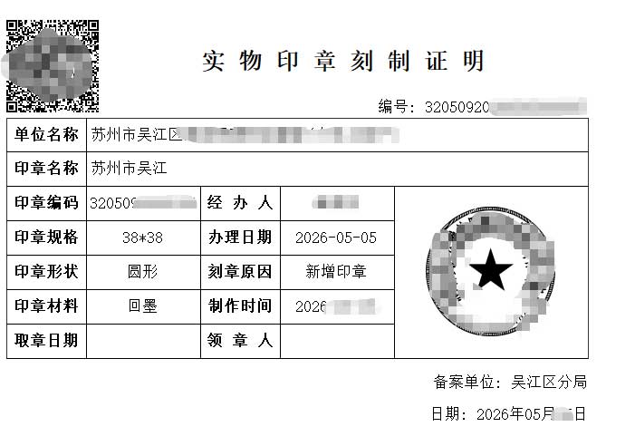CGPAY钱包 - 清静支付工具