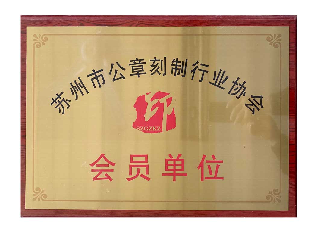 �����й��¿�����ҵЭ��