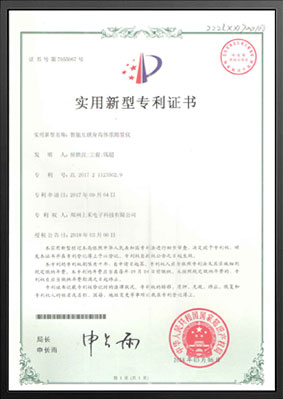智能互联身高体沉丈量仪
