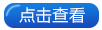 hahabet星辰大海官方网站-妄想从这里起头