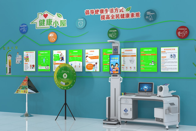智能健康体检一体机