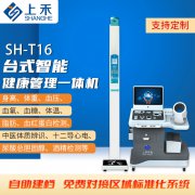 hahabet星辰大海科技