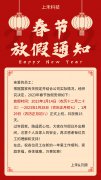 hahabet星辰大海科技