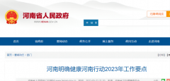 hahabet星辰大海科技