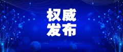hahabet星辰大海科技