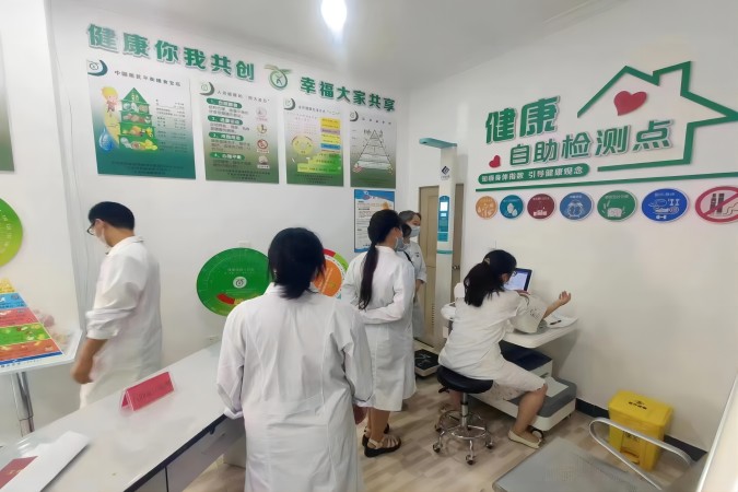 健康幼屋