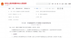 hahabet星辰大海科技