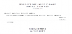 hahabet星辰大海科技