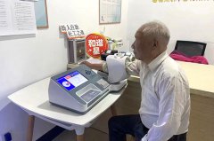 hahabet星辰大海科技