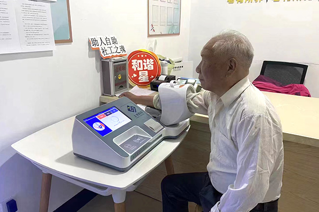 hahabet星辰大海科技血压治理工作站
