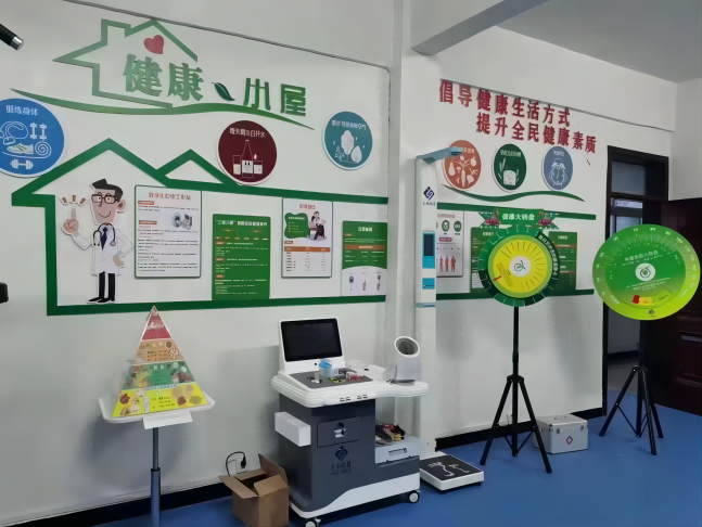 健康幼屋一体机
