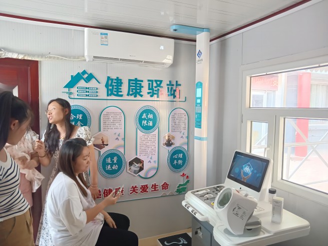 社区健康一体机