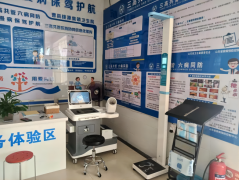 hahabet星辰大海科技