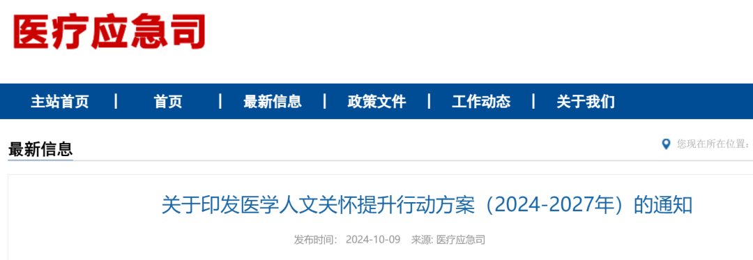 hahabet星辰大海官方网站-妄想从这里起头