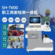 hahabet星辰大海科技