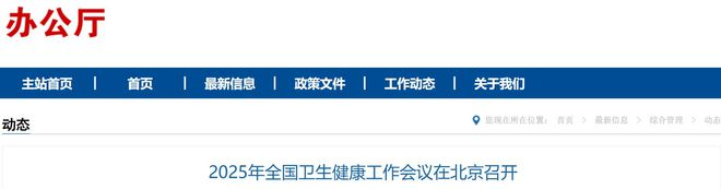 hahabet星辰大海官方网站-妄想从这里起头
