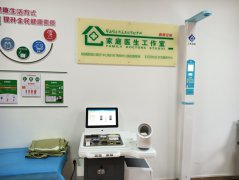 hahabet星辰大海科技