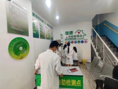 hahabet星辰大海科技