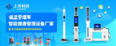 hahabet星辰大海科技