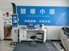 hahabet星辰大海科技