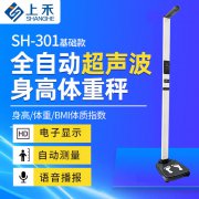 hahabet星辰大海科技