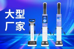 hahabet星辰大海科技