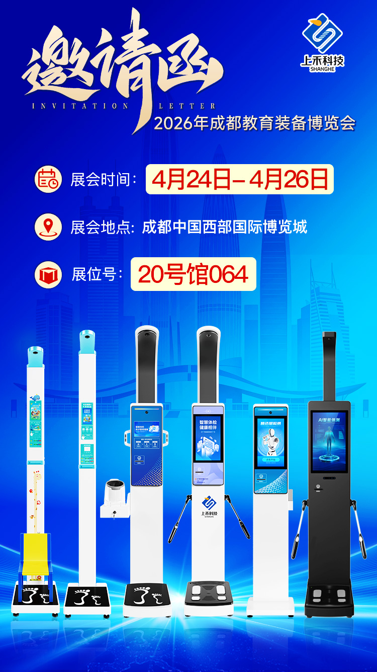 hahabet星辰大海科技厂家