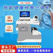hahabet星辰大海科技