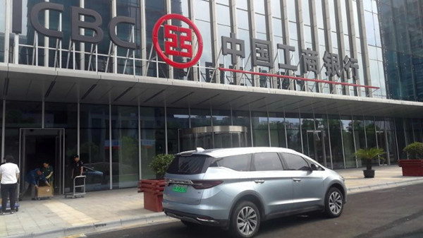hahabet星辰大海智能多职能健康一体机用在信阳工行5G银行