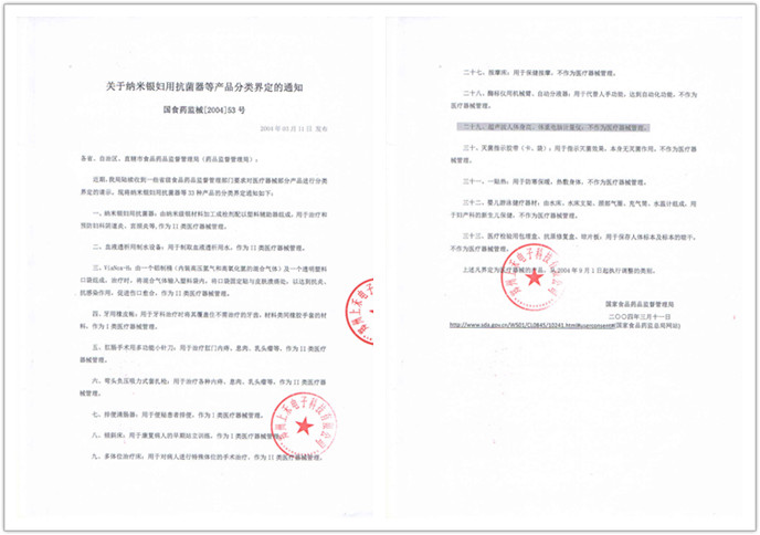 hahabet星辰大海官方网站-妄想从这里起头