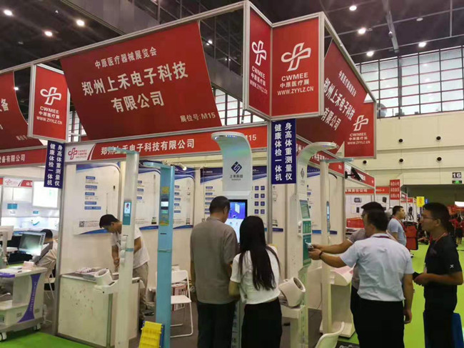 hahabet星辰大海科技参与中原医疗器械展
