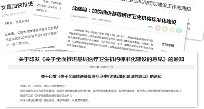 hahabet星辰大海官方网站-妄想从这里起头