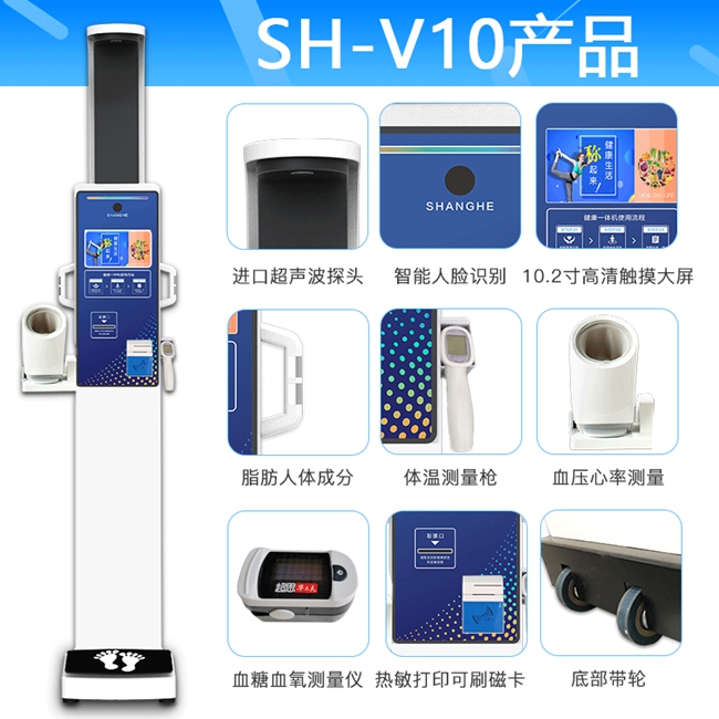 hahabet星辰大海科技