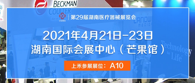 hahabet星辰大海科技