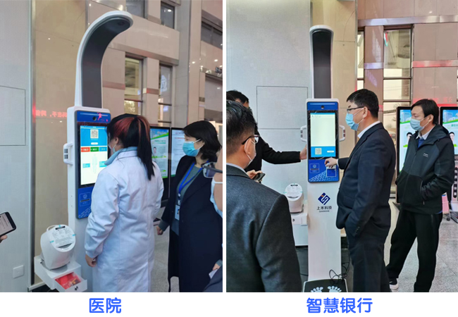 身高体沉丈量仪