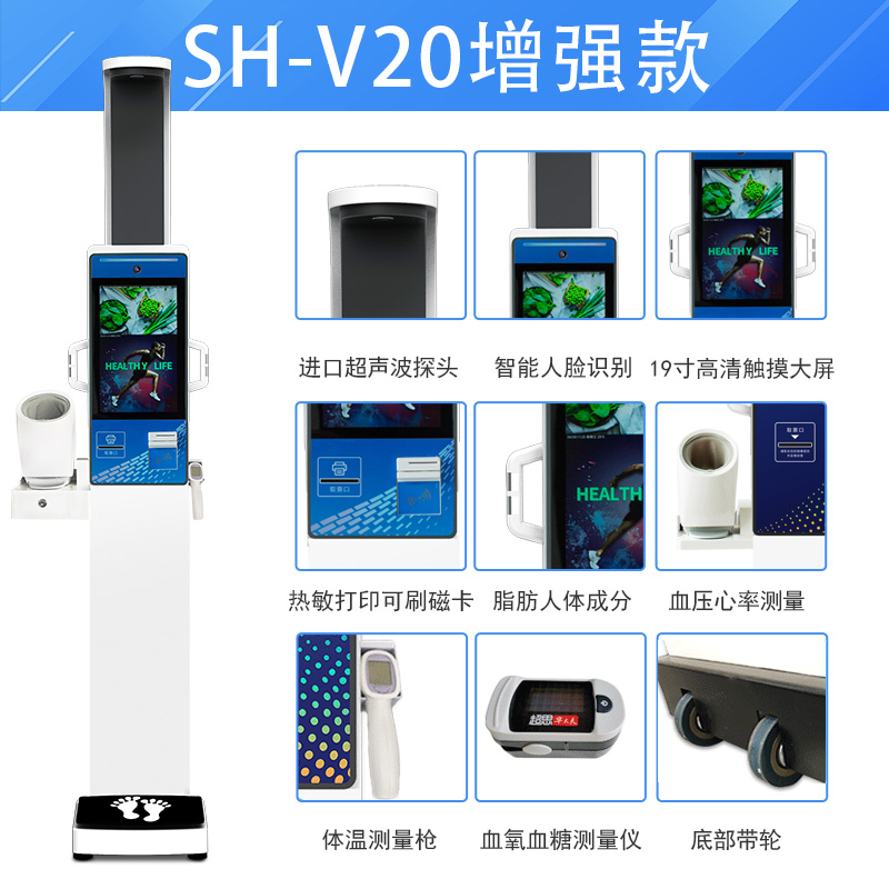 全自解缆高体沉丈量仪