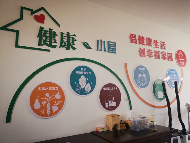 健康治理一体机