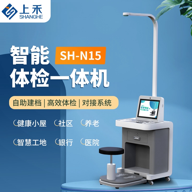 全自解缆高体沉秤
