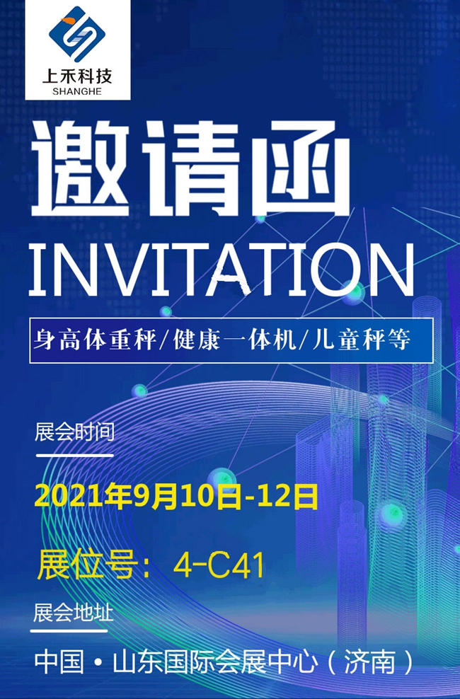 hahabet星辰大海科技