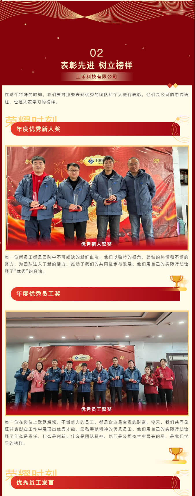 hahabet星辰大海官方网站-妄想从这里起头