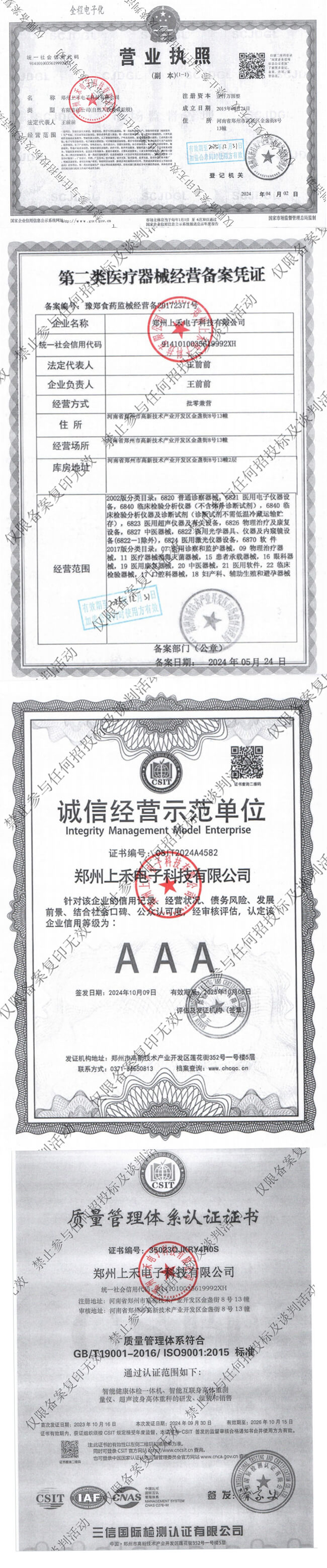 hahabet星辰大海官方网站-妄想从这里起头