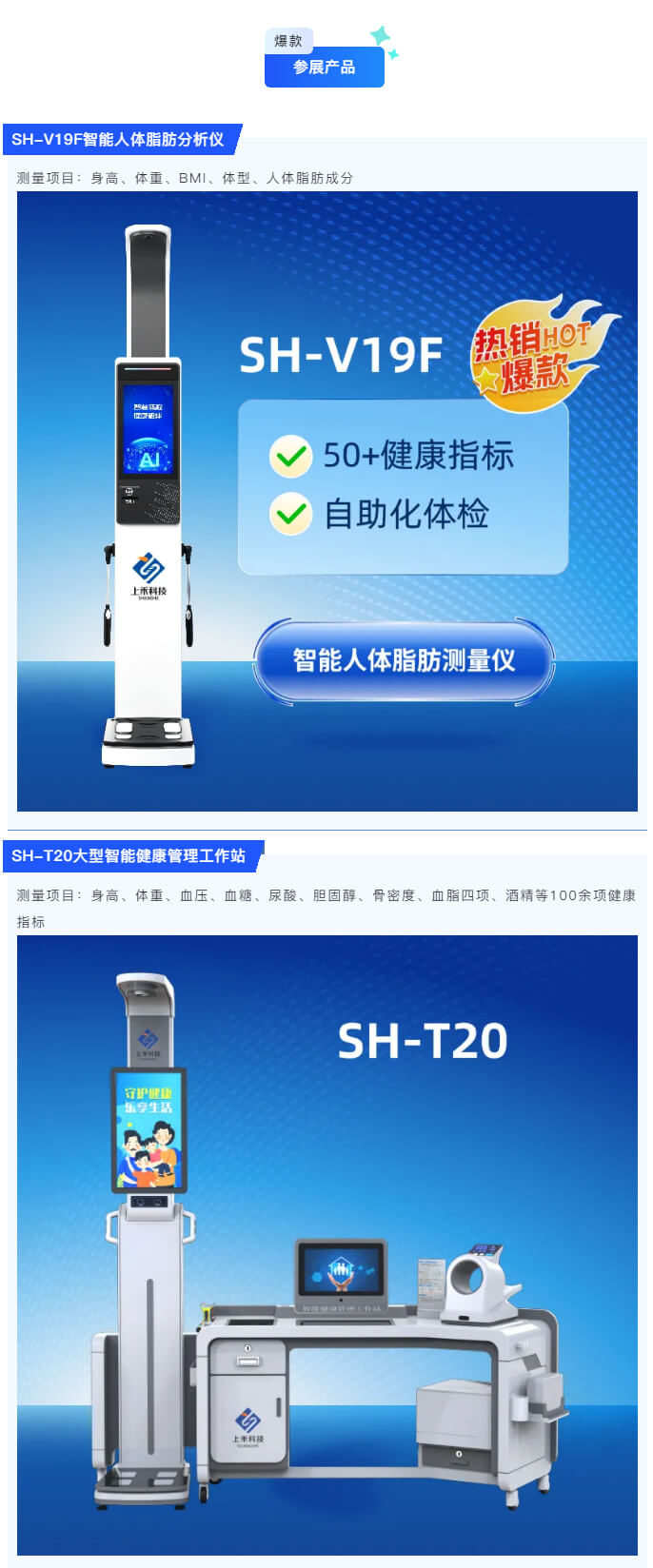hahabet星辰大海科技