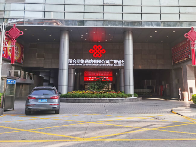 中国联通广东省分公司采购hahabet星辰大海智能健康体检一体机