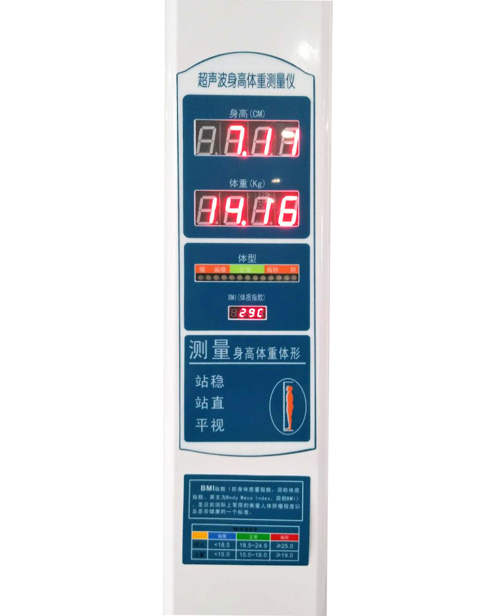 SH-600便携式超声波全自解缆高体沉丈量仪