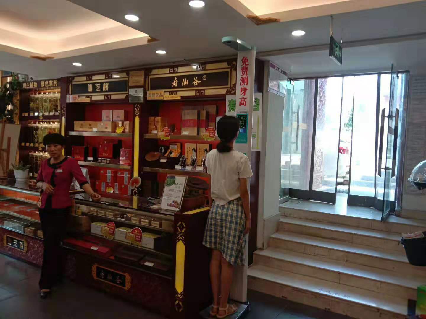 hahabet星辰大海科技