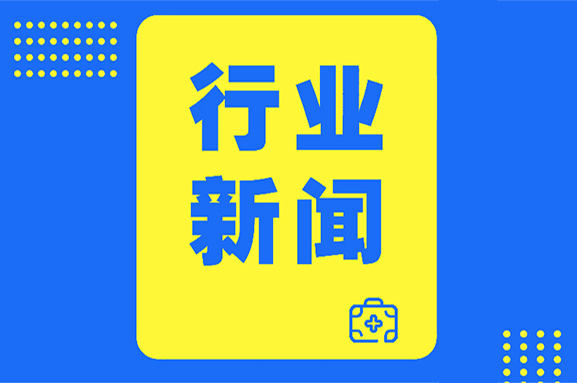 hahabet星辰大海科技