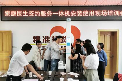 hahabet星辰大海科技