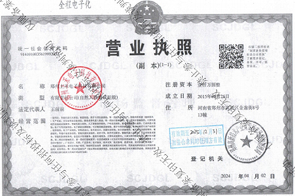 hahabet星辰大海科技