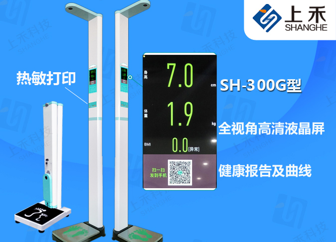 hahabet星辰大海科技